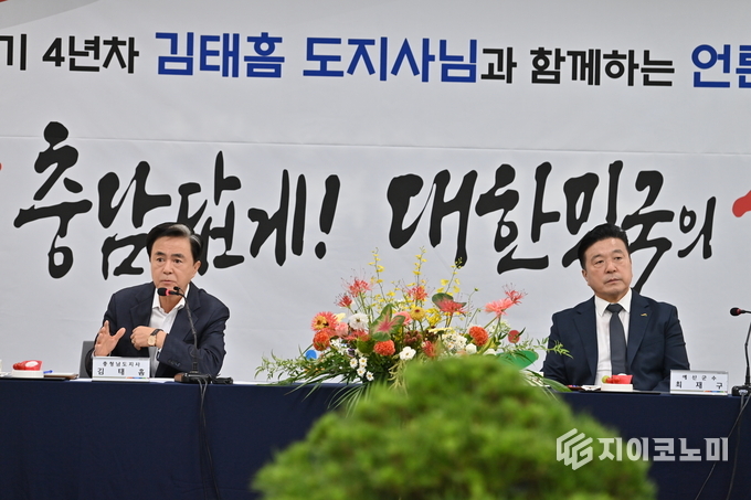 김태흠 충남도지사는 9월 29일 민선8기 4년차 시군 방문 여섯 번째 일정으로 예산군을 찾아 도민과 직접 소통