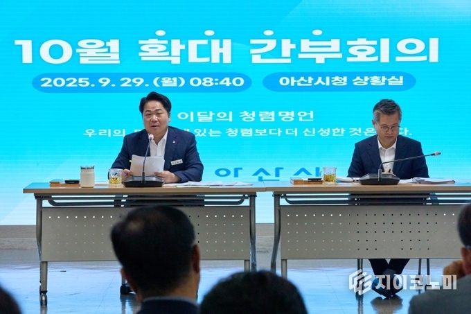 오세현 아산시장 “추석 연휴, 시민 불편 없도록 만전 기해야”