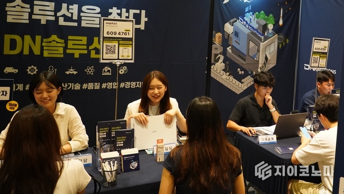 지난 9월 3일 연세대학교에서 열린 채용박람회에서 DN솔루션즈 채용담당자 현직자들이 학생들과 상담하고 있다. 사진제공_DN솔루션즈