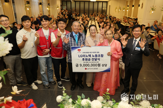 행복애 꽃드림 생신잔치. 광산구청 제공