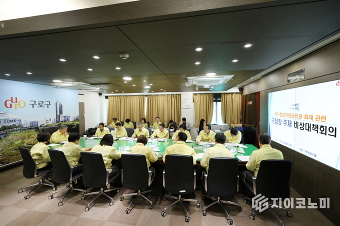 29일 오전에 열린 국가정보자원관리원 화재 관련 비상대책회의에서 장인홍 구로구청장이 간부들과 대처 방안에 대해 논의하고 있다.