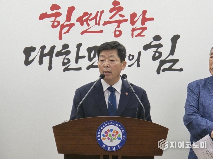 박정주 충남도 행정부지사 29일 도청 프레스센터에서 기자회견