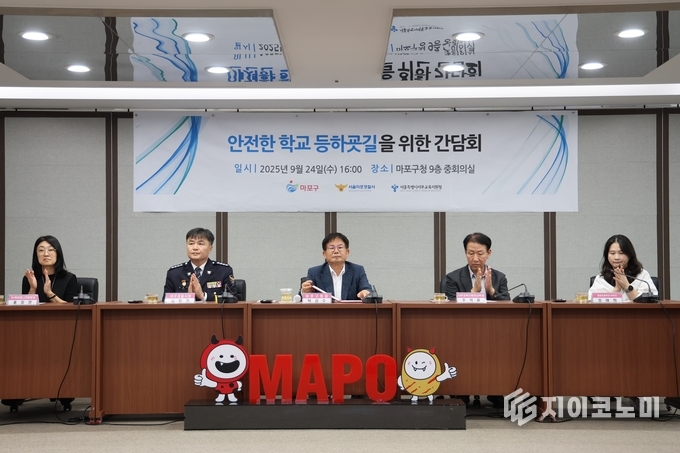 안전한 학교 등하굣길을 위한 간담회에 참석한 박강수 마포구청장