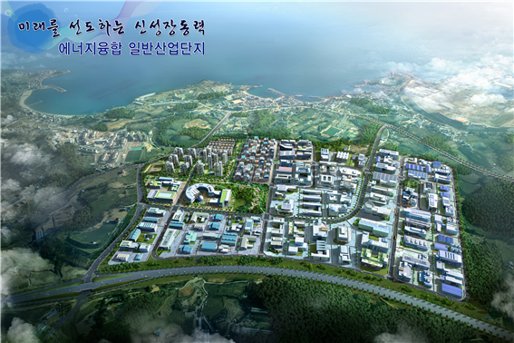 에너지산단 조감도. 울주군 제공