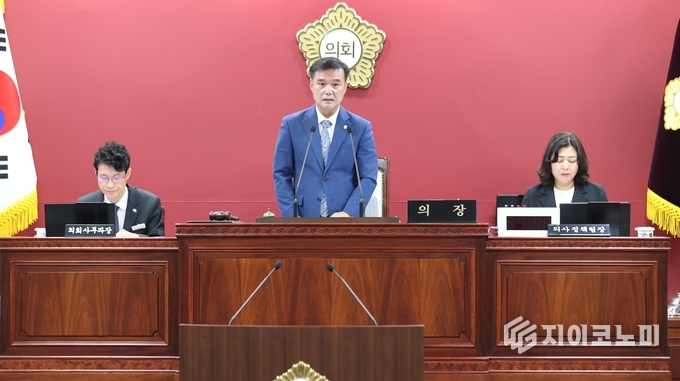 고창군의회, 제319회 임시회 폐회