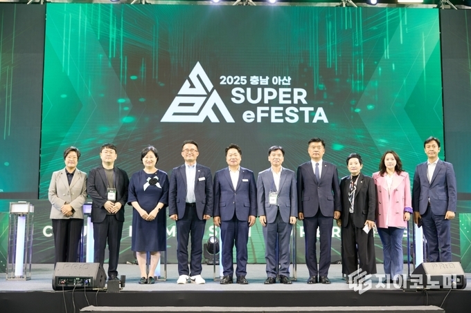 2025 충남 아산 슈퍼e페스타(이스포츠 대회) 현장