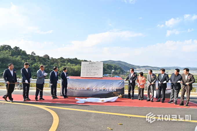 충남도는 9월 30일 오천면 소성리, ‘지방도 610호 오천우회도로 개통식’