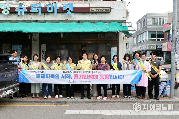 공영민 군수가 과역전통시장에서 열린 ‘경제회복의 시작, 물가안정에 동참합시다’ 캠페인에 참여하고 있다.