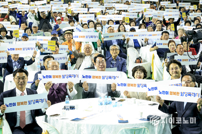 30일 열린 제29회 노인의날 기념식에서 정명근 화성특례시장과 주요 내빈들이 피켓 퍼포먼스를 하고 있다