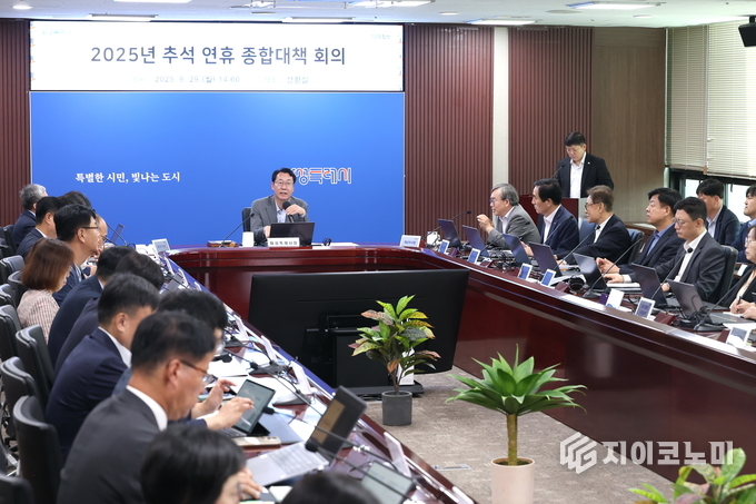 정명근 화성특례시장이 29일 2025년 추석 연휴 종합대책 회의를 열고 종합계획 추진 상황을 점검하고 있다