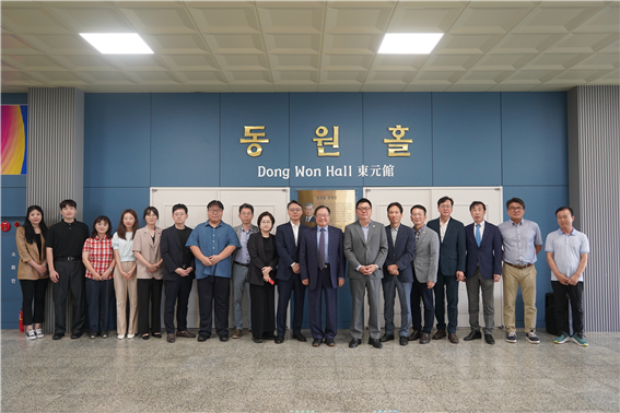 동원홀 명명식 참석자들이 기념촬영을 하고 있다. 사진 동명대학교
