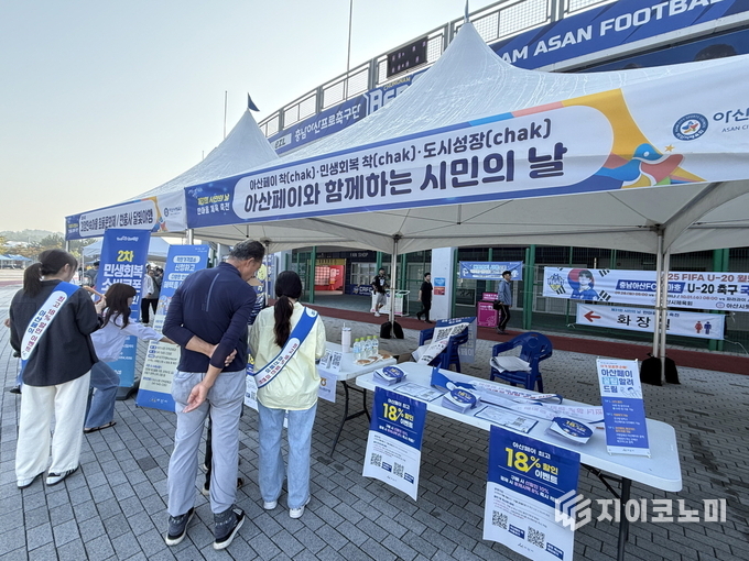 아산시민의 날 ‘찾아가는 아산페이 18% 할인’ 홍보부스 운영
