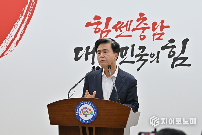 김태흠 충남도지사는 1일 도청 프레스센터 기자회견