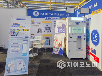 한국후지필름㈜ 네덜란드 암스테르담에서 열린 세계 최대 포토부스 박람회 ‘PBX EUROPE 2025’ 참가