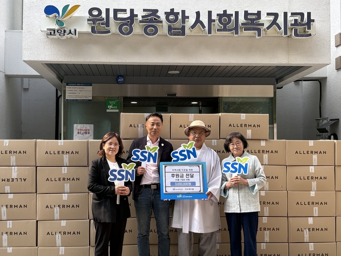 (좌측부터)원당종합사회복지관 이은선 관장, 고양시장애인체육회 장영동 사무국장, 고양시사회복지협의회 김응화 회장, 삼송동종합사회복지회관 이경온 관장이 후원물품 전달식을 진행하고 있다. 