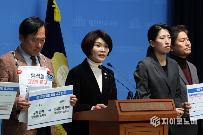 사진 = 한정애 의원실 제공.