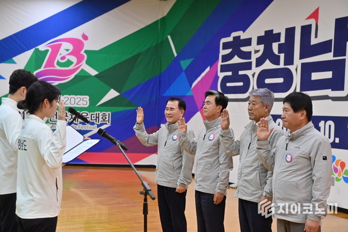 김태흠 충남도지사, ‘전국체육대회 출전 선수단 결단식’