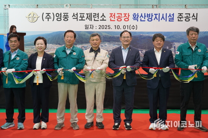 영풍 석포제련소 전공장확산방지시설 준공식에서 김기호 영풍 석포제련소 소장 겸 ㈜영풍 대표(왼쪽 네번째)와 임종득 국회의원(다섯번째), 박현국 봉화군수(세번째) 등 내빈들이 테이프 커팅을 하고 있다.(▲영풍 석포제련소 전공장 확산방지시설 준공식). /사진=영풍<br>
