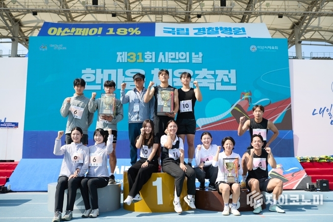 아산시, 통합 30주년 맞아 ‘50만 자족도시’ 비전 선포 ‘제31회 아산시민의 날 한마음 체육 축전’