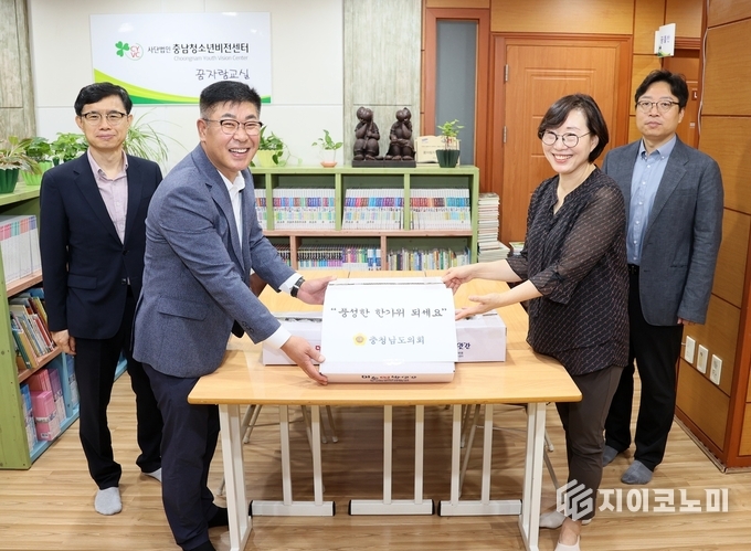 충남도의회, ‘추석 맞아 도내 사회복지시설 위문품 전달’