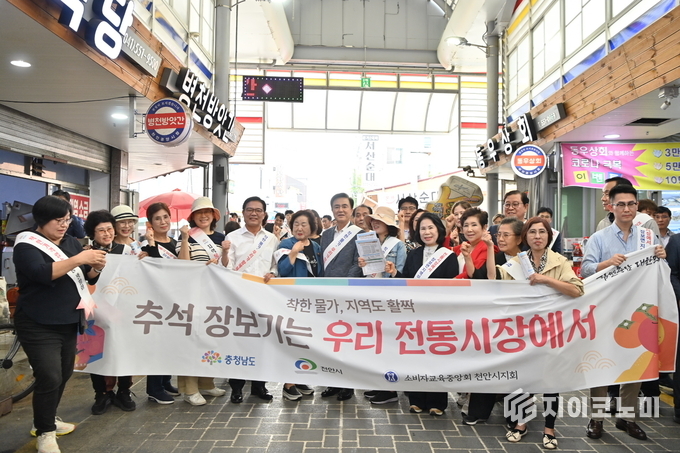 김태흠 지사, 전통시장 찾아 현장 소통, 2일 천안중앙시장서 장보기·소비 촉진 캠페인 등 참여