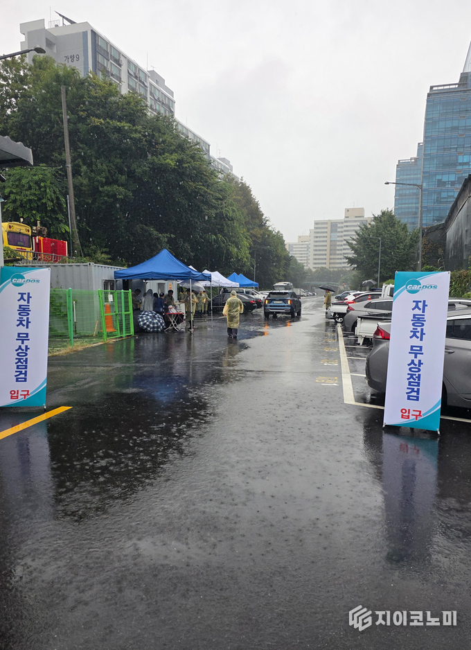 추석맞이 자동차 무상점검 행사 입구 모습.