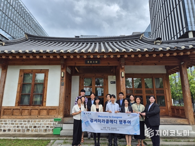 일본 후생노동성 대표단 팸투어 장면(이대서울병원)