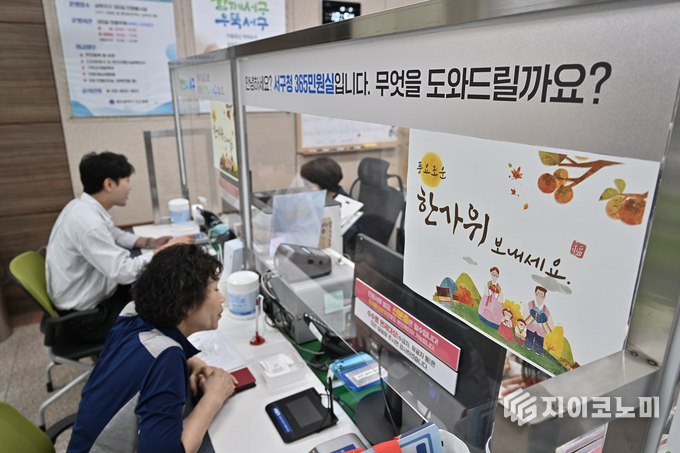 광주 서구, '365민원봉사실' 추석에도 문연다