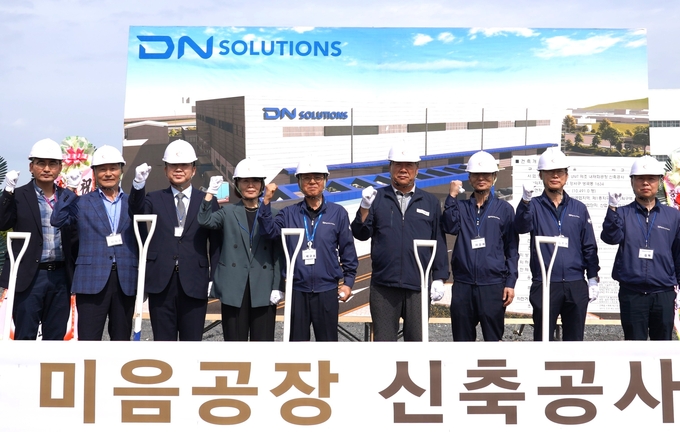 DN솔루션즈 임직원과 부산시 관계자, 공사업체 관계자 등이 지난 9월 30일 부산 강서구 생곡동 신공장 부지에서 열린 착공식에 참석해 공사 기간 중 무사고와 안전을 다짐하고 있다. _사진제공 DN솔루션즈