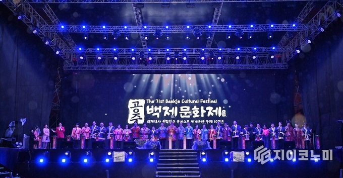김태흠 지사, 제71회 백제문화제, 공주서 개막…“세계적 역사문화 축제로 도약”