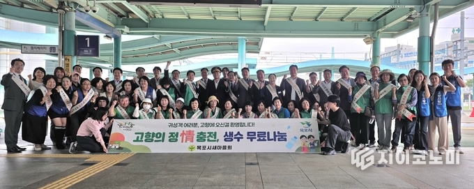 목포시새마을회 회원들과 내빈들이 귀성객 환영행사를 마친 뒤 목포역 승강장에서 함께 기념사진을 찍고 있다. 목포시새마을회 제공