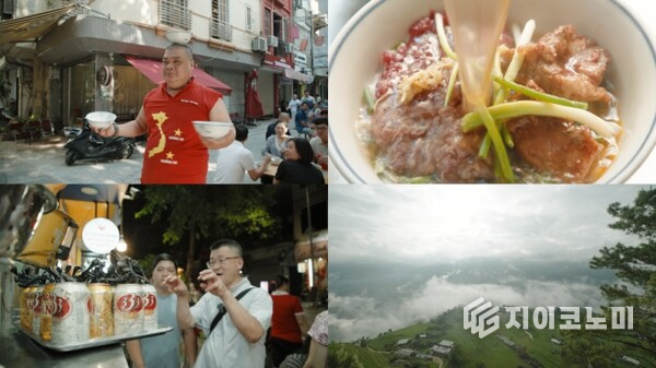 한상훈 셰프 ‘대통령 요리사, 베트남 산골 밥상에 빠지다’…쌀국수의 본고장부터 신맛 나는 고기까지 / 사진=EBS