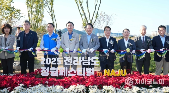 김영록 전라남도지사가 8일 나주 영산강정원 일원에서 열린 ‘2025년 전라남도 정원 페스티벌 개막식’에 참석해 주요내빈들과 테이프 커팅을 하고 있다. 전라남도 제공