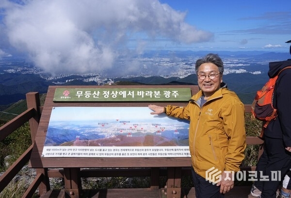 강기정 광주광역시장이 9일 오전 무등산 정상 개방 행사에 참여해 지왕봉 정상 구간에서 광주시 안내판을 가리키며 설명하고 있다. 광주광역시 제공