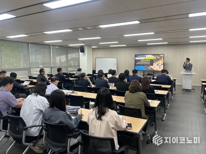 금천구 건축 안전 아카데미 2회차 교육 진행 모습