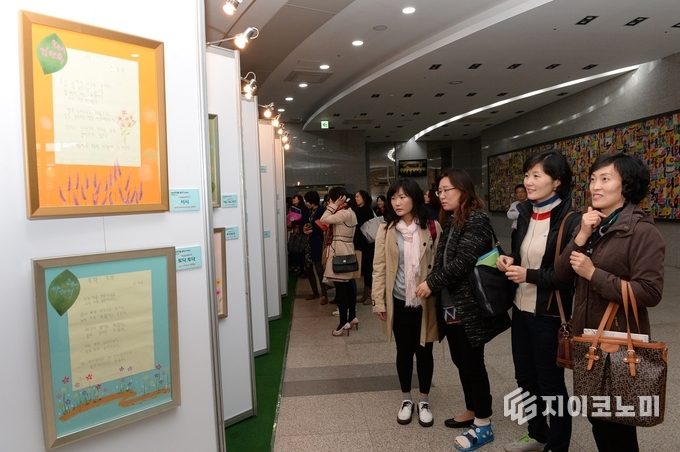 글짓기 수상 작품전시회. 남구청 제공