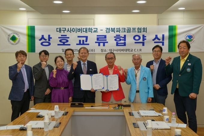 경북파크골프협회가 파크골프의 저변 확대와 전문 인력 양성을 위해 대구사이버대학교와 업무협약을 체결했다. (대구사이버대 사진제공)