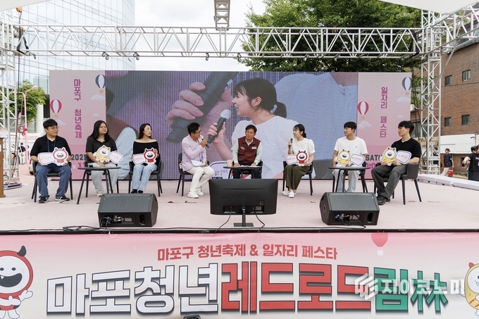 ‘2025 마포구 청년축제&일자리페스타’에서 청년 패널들과 박강수 마포구청장이 청년 정책에 대해 이야기를 나누고 있다.