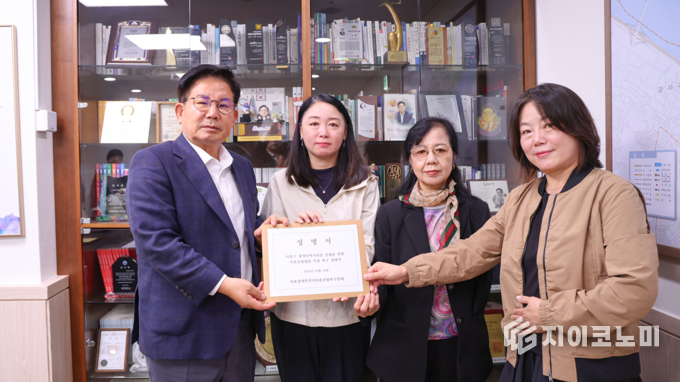 2025년 10월 13일 마포장애인복지타운건립촉구연대가 마포구에 성명서를 제출했다.