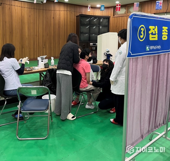예방접종 현장. 남구청 제공