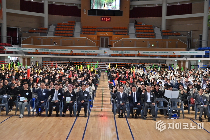 충남, 제21회 충남자활한마당 개최…참여자 1000여 명 자활 의지 다져