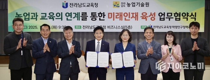 김대중 전남교육감(왼쪽)과 김행란 전남농업기술원장이 14일 전남교육청 비즈니스실에서 ‘농업과 교육의 연계를 통한 인재육성’ 업무협약을 체결한 뒤 기념촬영을 하고 있다. 전라남도교육청 제공