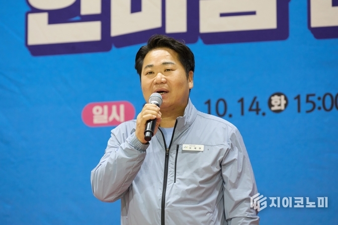 오세현 아산시장, 제3회 시민 안전 공공기관 한마음 단합대회