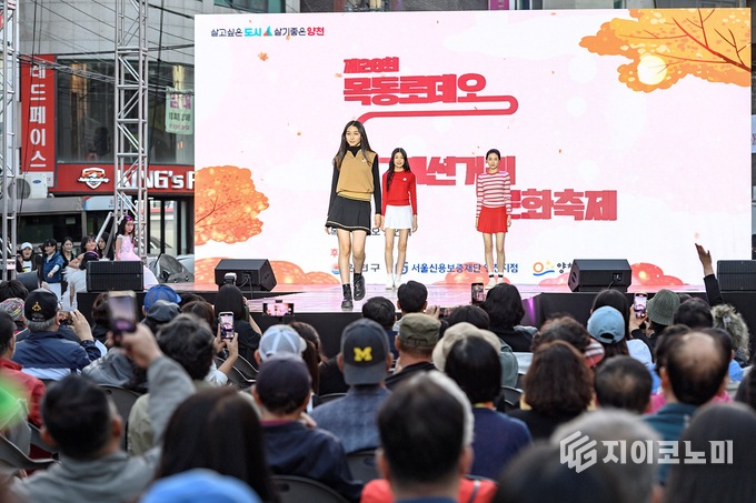 지난해 목동로데오 패션거리 문화축제 패션쇼 전경.