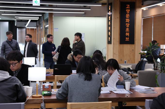 고양문화창조허브 코워킹스페이스