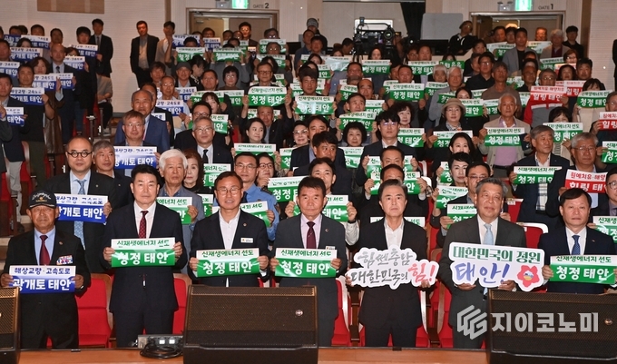김태흠 지사, 힘쎈충남 민선8기 4년 차 시군 방문 8번째 일정으로 태안군을 찾아 군민과 대화