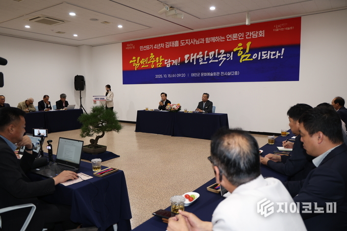 김태흠 지사, 힘쎈충남 민선8기 4년 차 시군 방문 8번째 일정 기자간담회