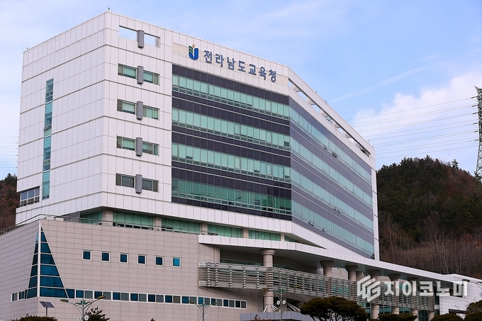 전라남도교육청 전경