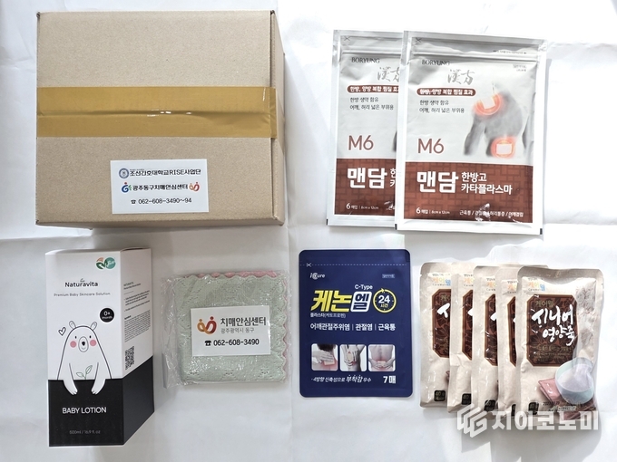 치매 사례관리 건강꾸러미 나눔. 동구청 제공