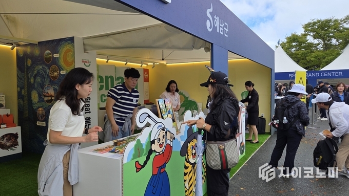 해남군은 14일부터 대회장 주차장에 ‘해남 홍보관’을 설치하고 관람객들을 대상으로 해남 특산품과 관광지를 알리는 홍보 활동을 펼치고 있다. 해남군 제공